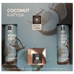 Body Farm Dovanų dėžutė "Kokosas" (kūno losjonas, dušo želė ir kūno šveitiklis)-BODY FARM-BODY FARM